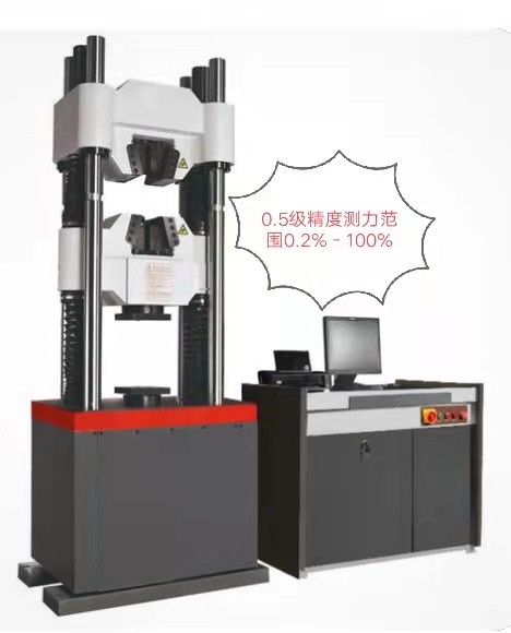 0.5級精度、抗拉強度測力0.2%-100%液壓萬能試驗機