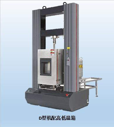 CTM8050微機(jī)控制電子萬能試驗(yàn)機(jī)